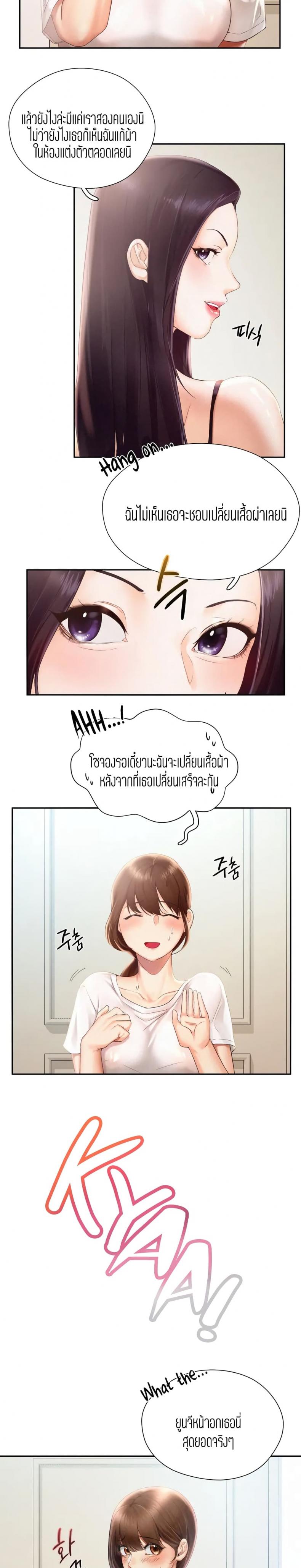 page-18