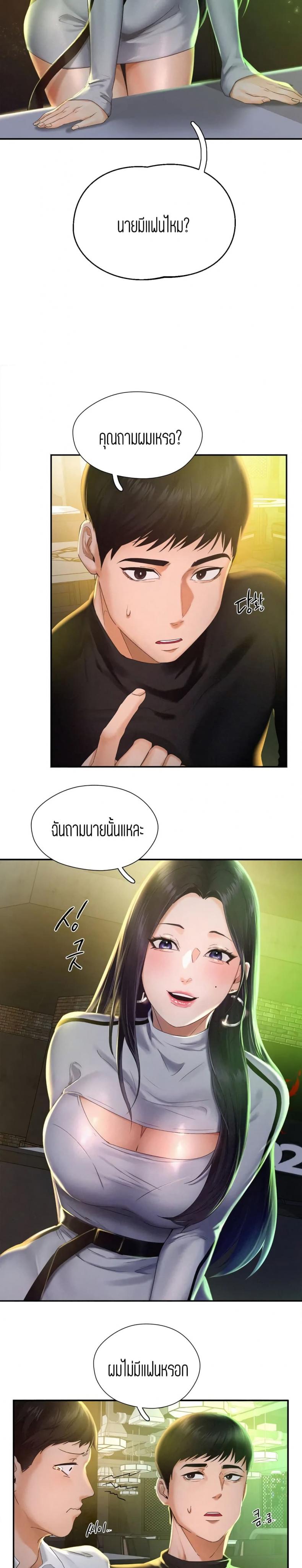 page-29