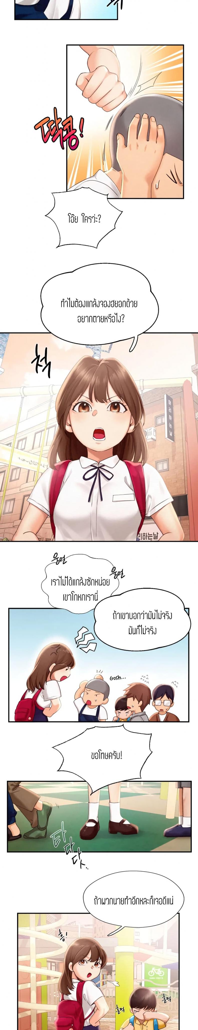 page-12