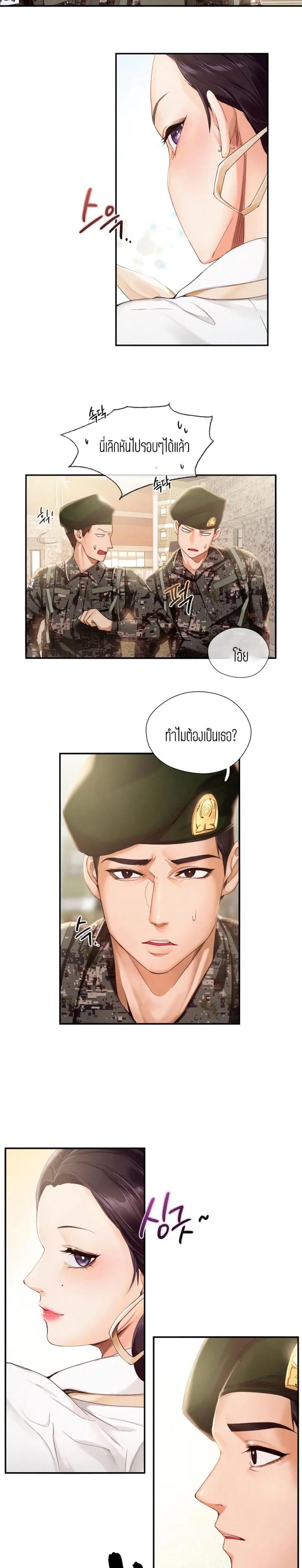page-3