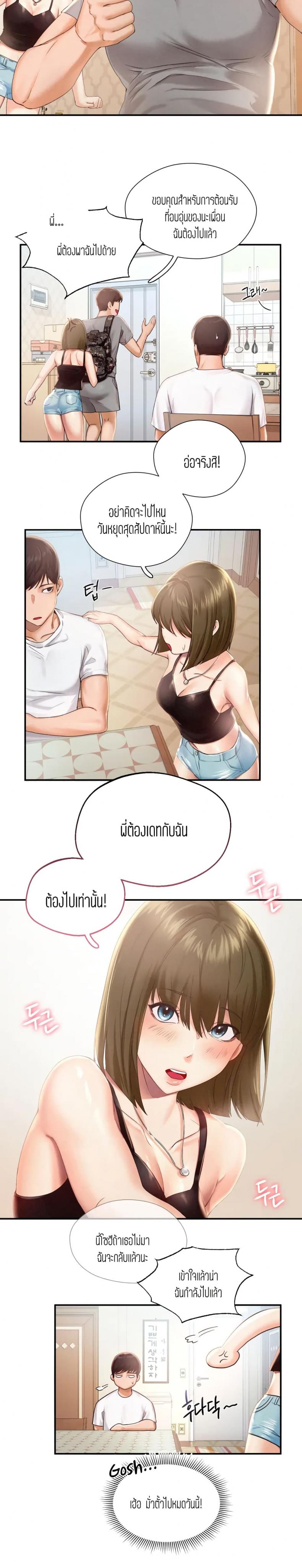 page-16