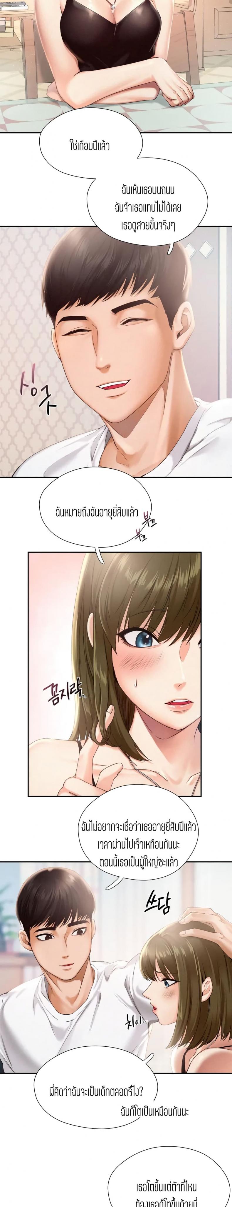 page-9