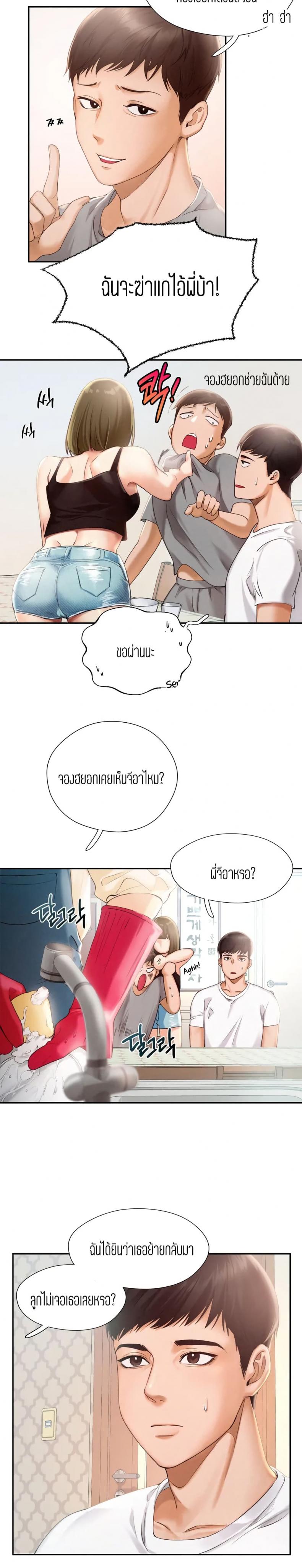 page-10