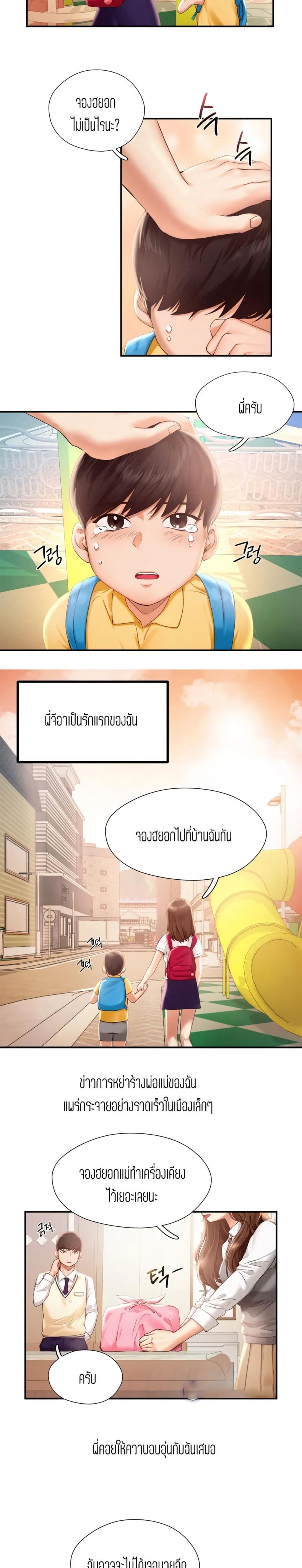 page-13