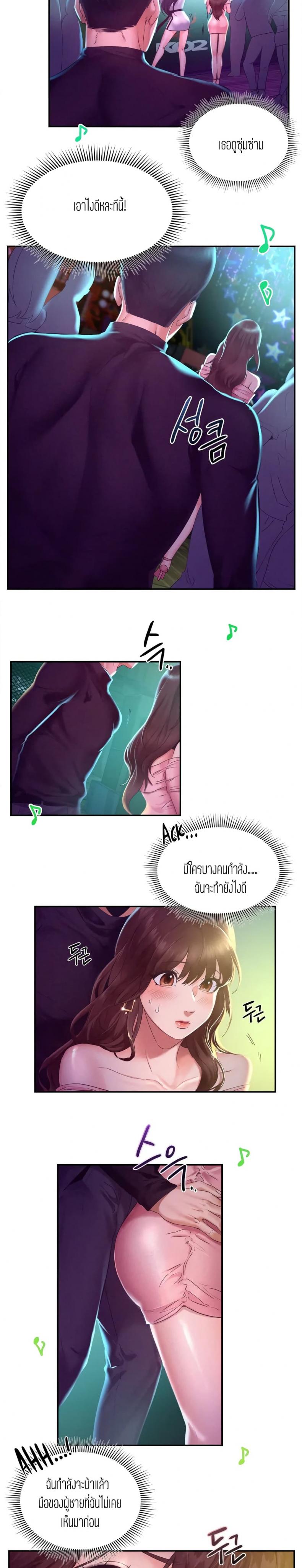 page-25