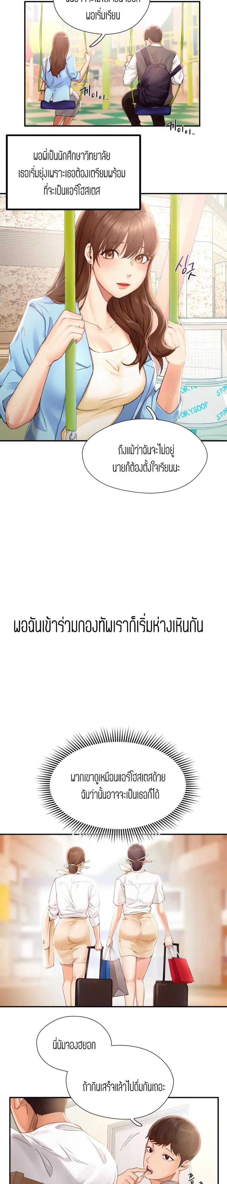page-14