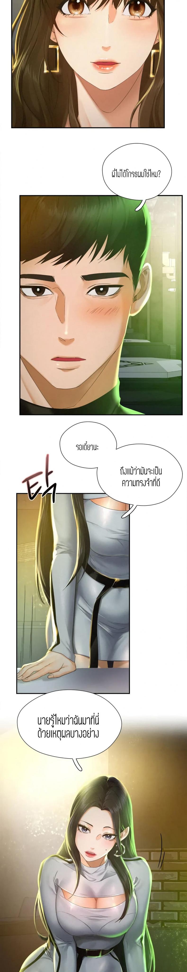 page-28