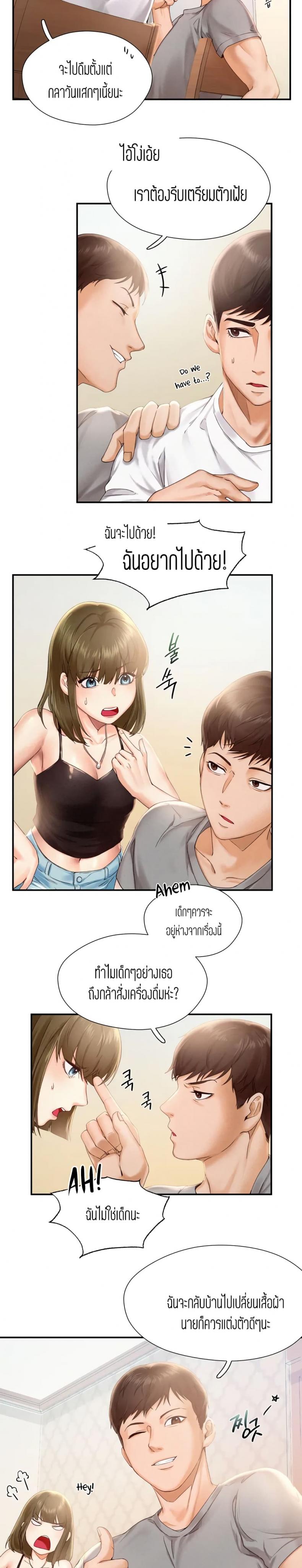 page-15