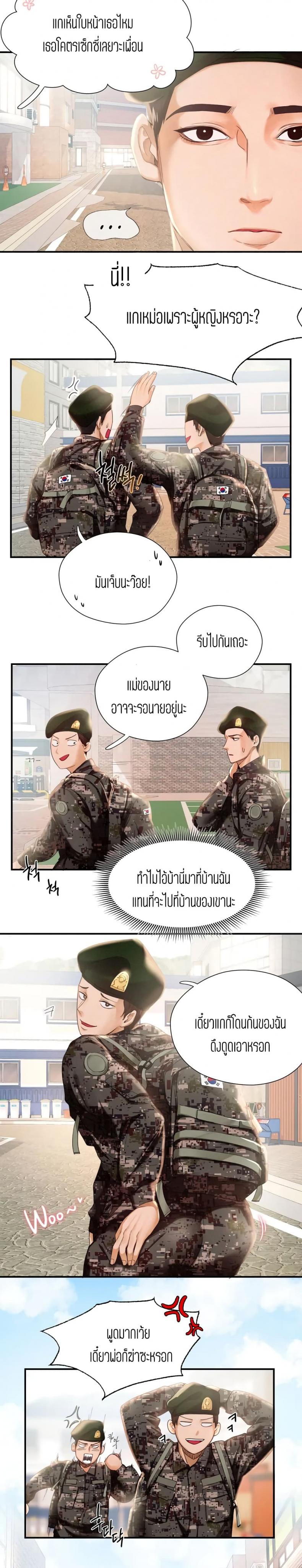 page-5