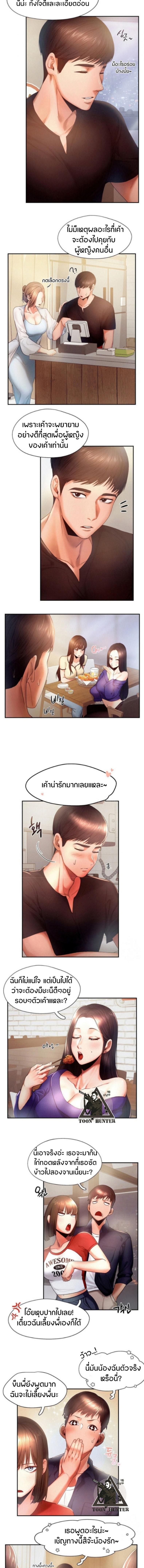 page-3