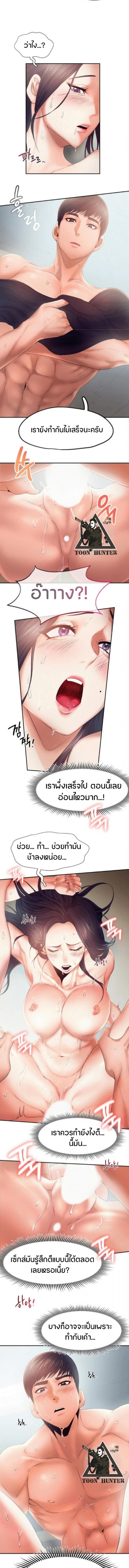 page-5