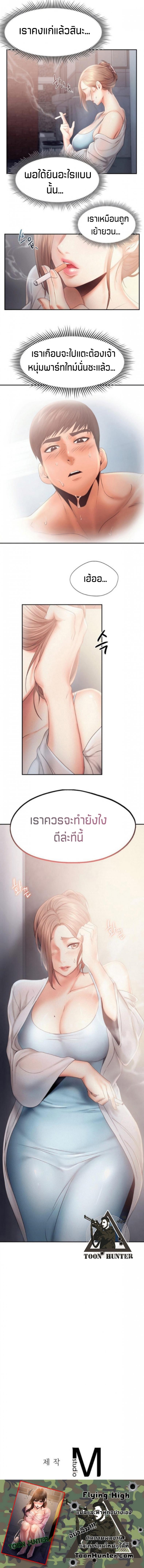 page-10
