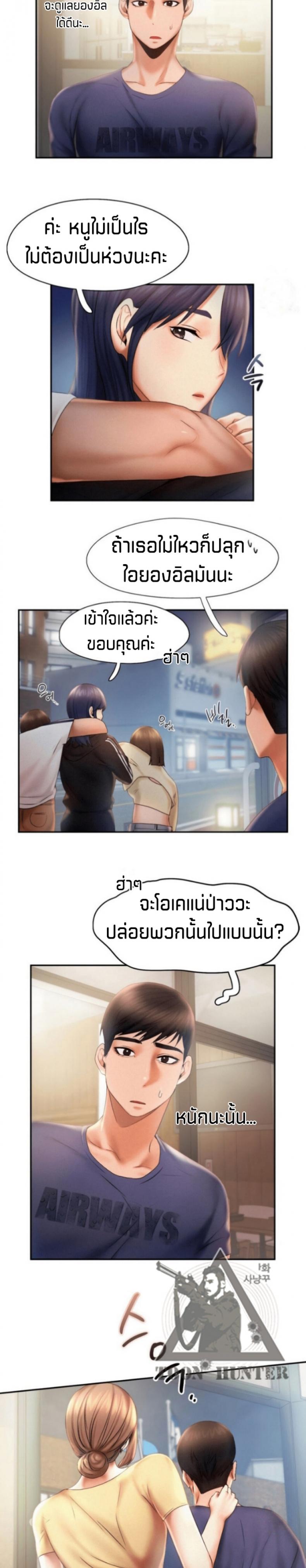 page-18