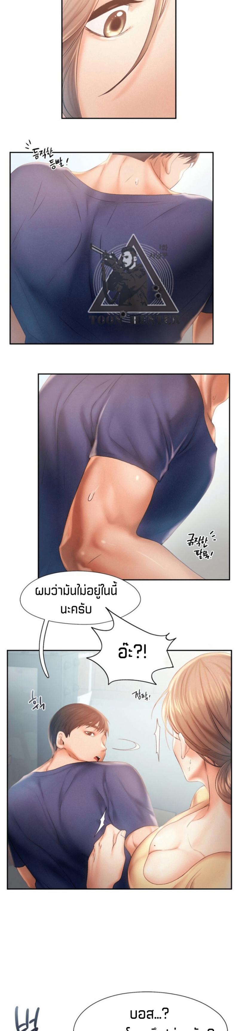 page-6