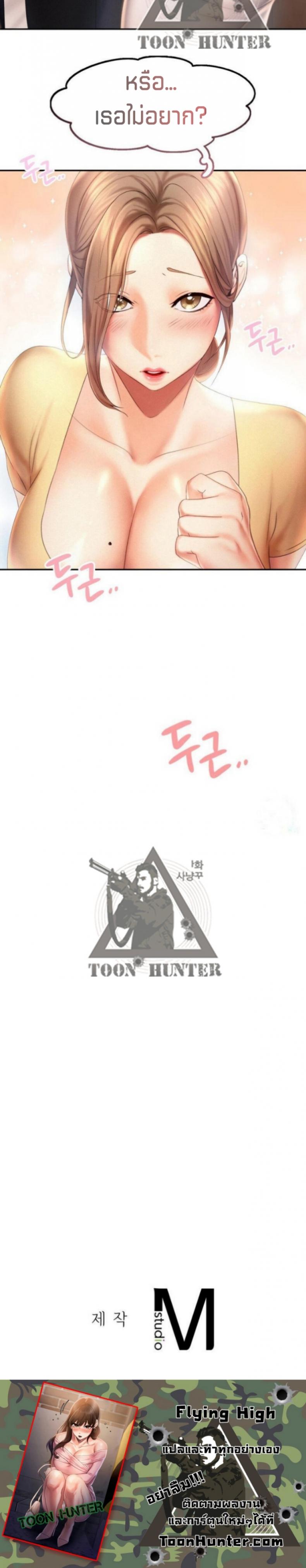 page-20
