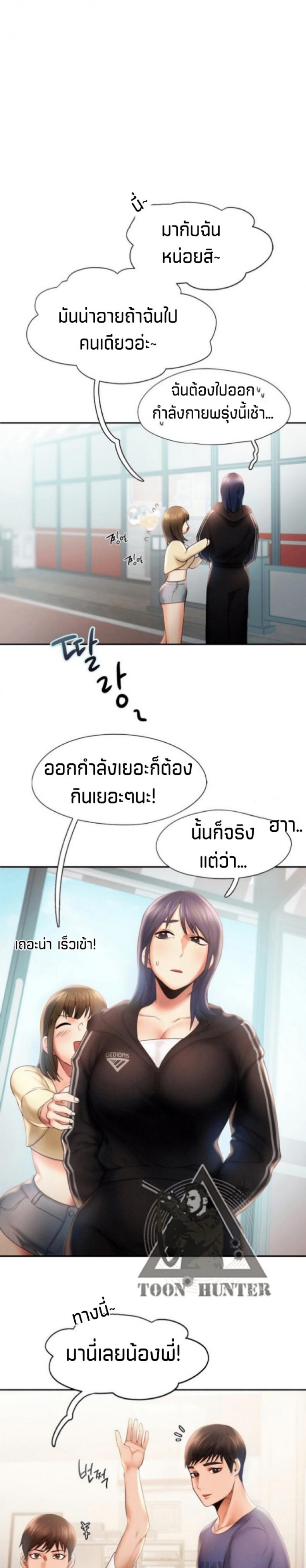 page-13