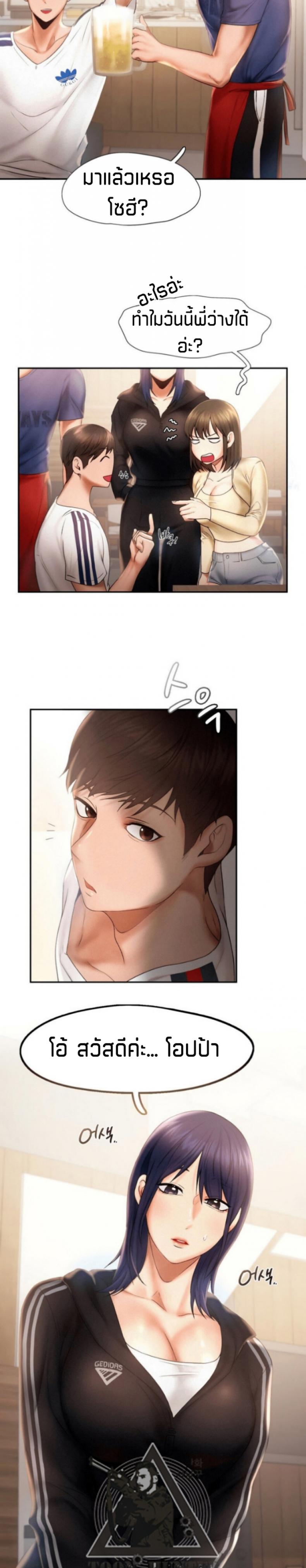 page-14