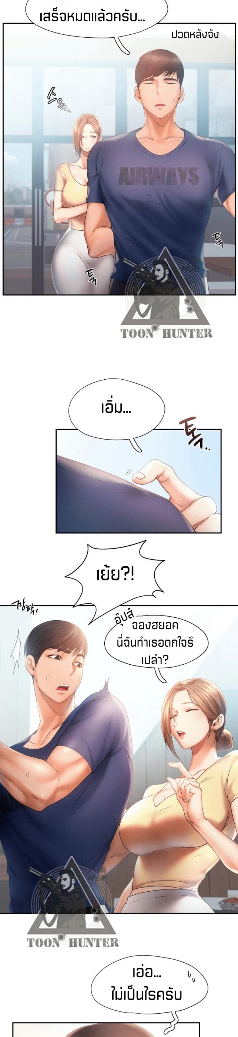 page-4