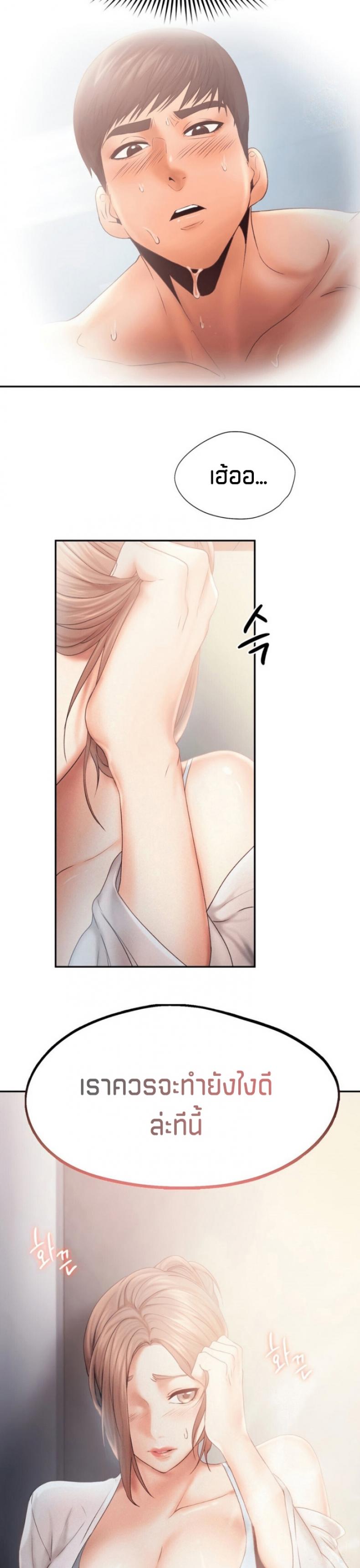 page-2