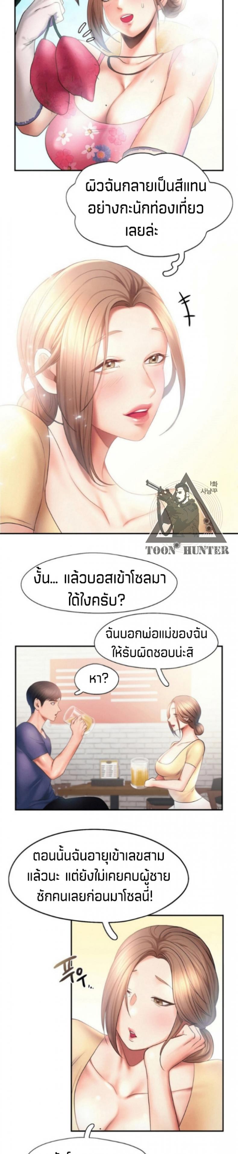 page-11
