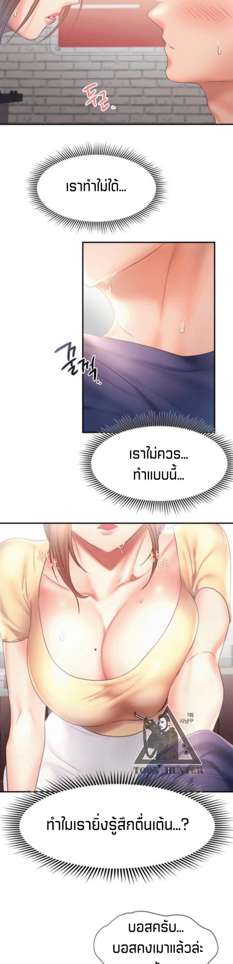 page-18