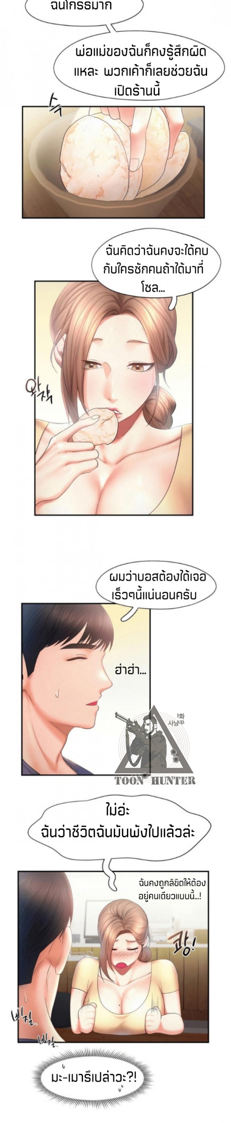 page-12