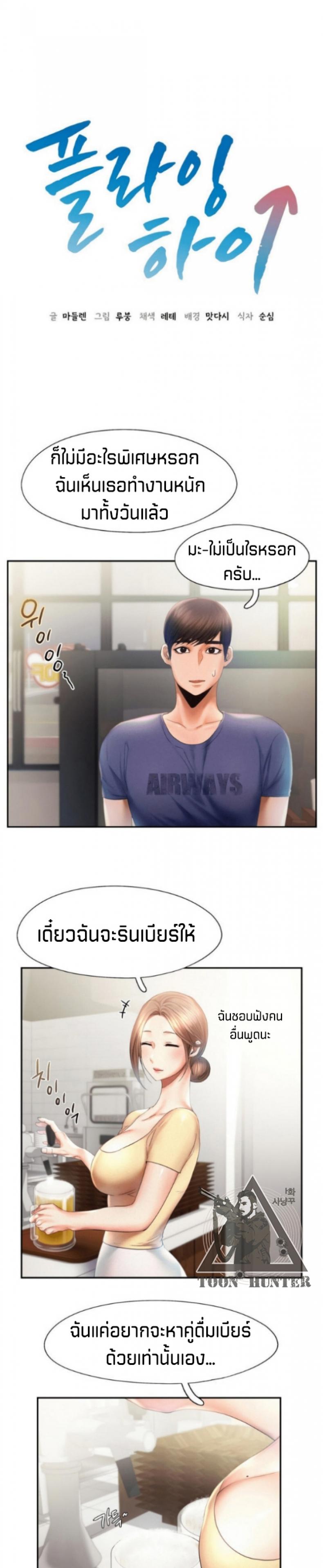page-3