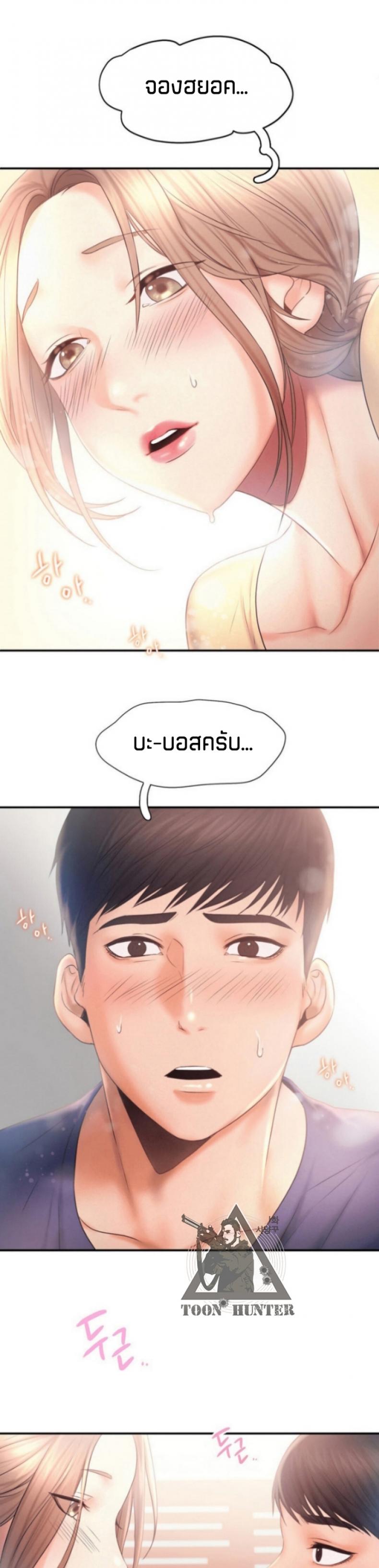 page-17