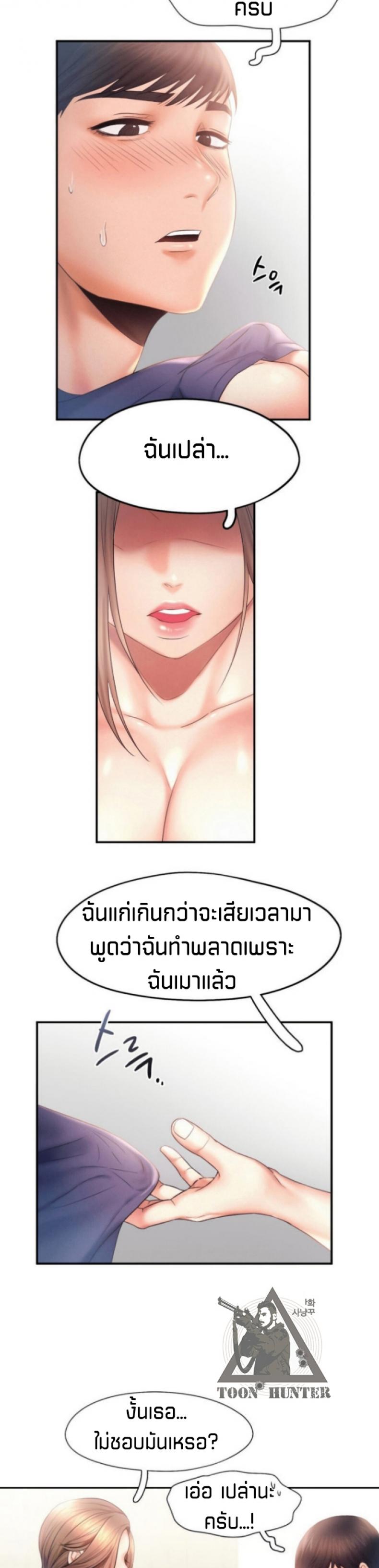 page-19