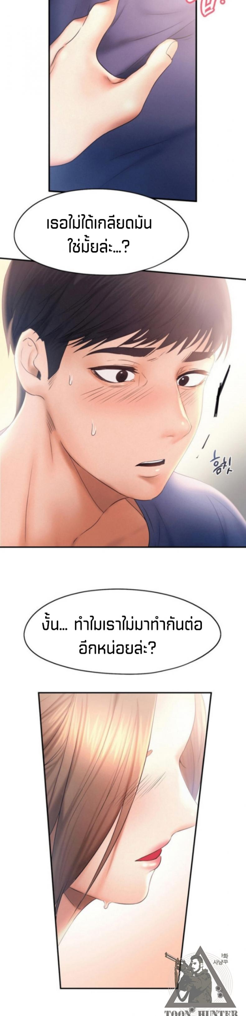 page-22