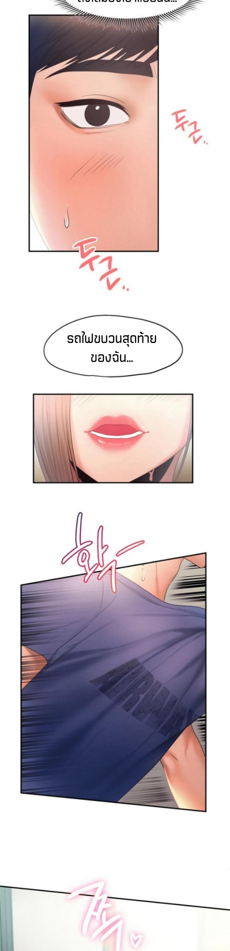 page-14