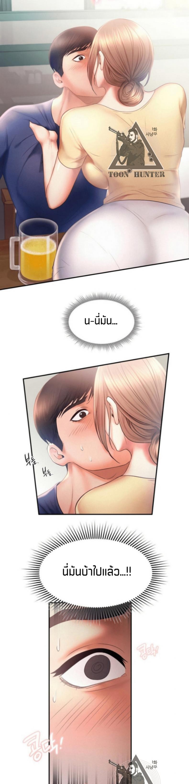 page-15