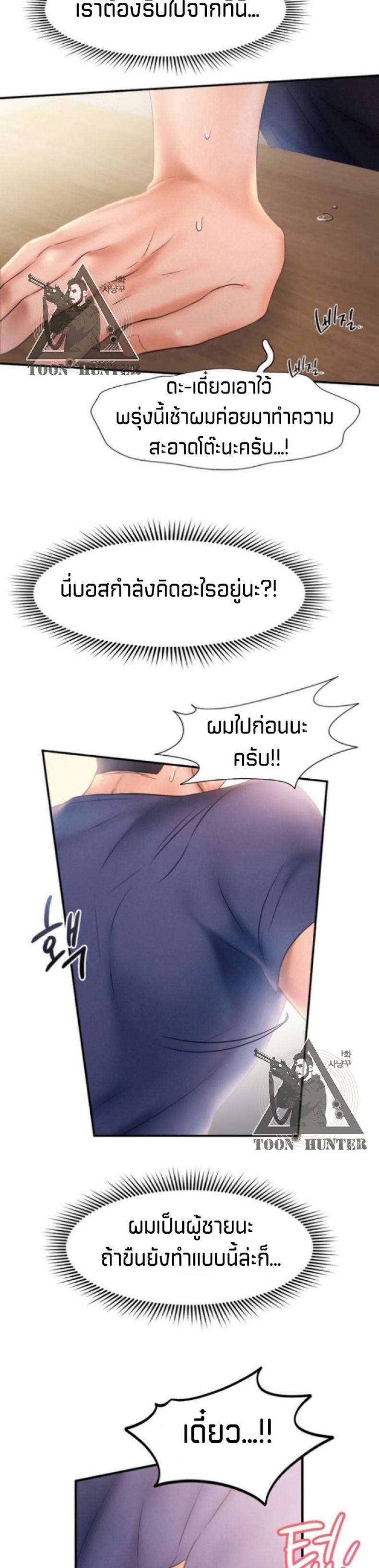 page-21