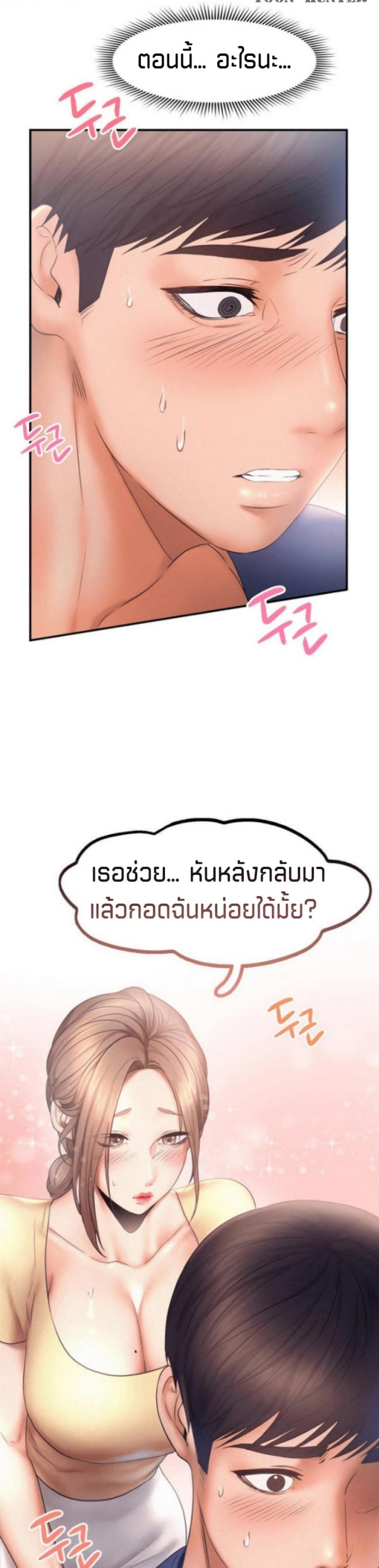 page-23