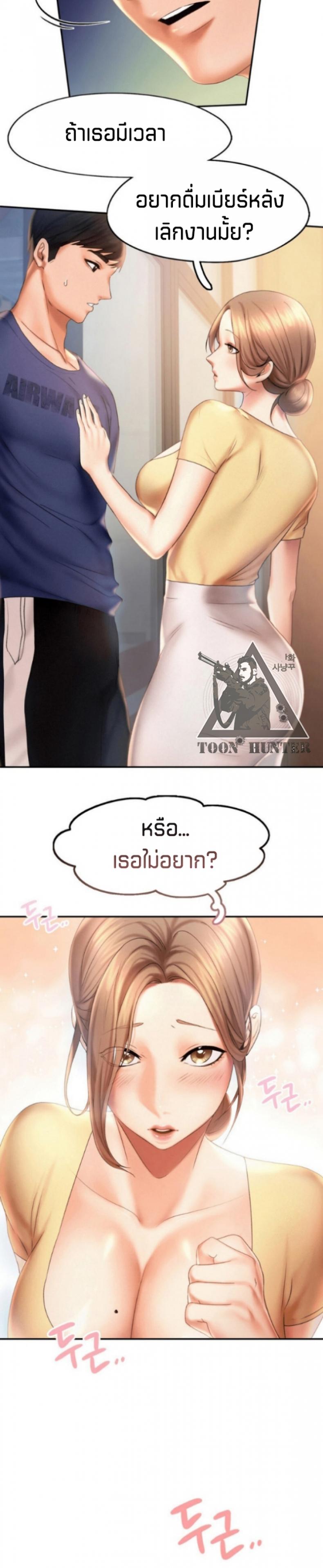 page-2