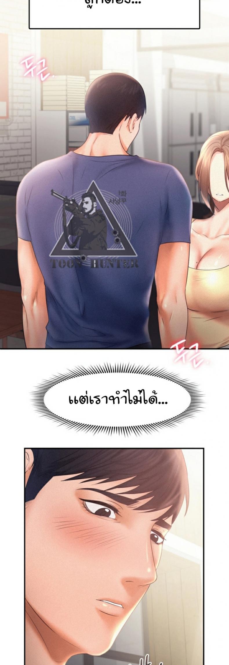 page-11