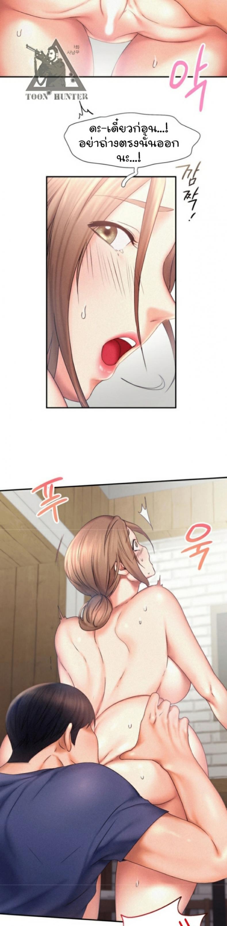 page-23