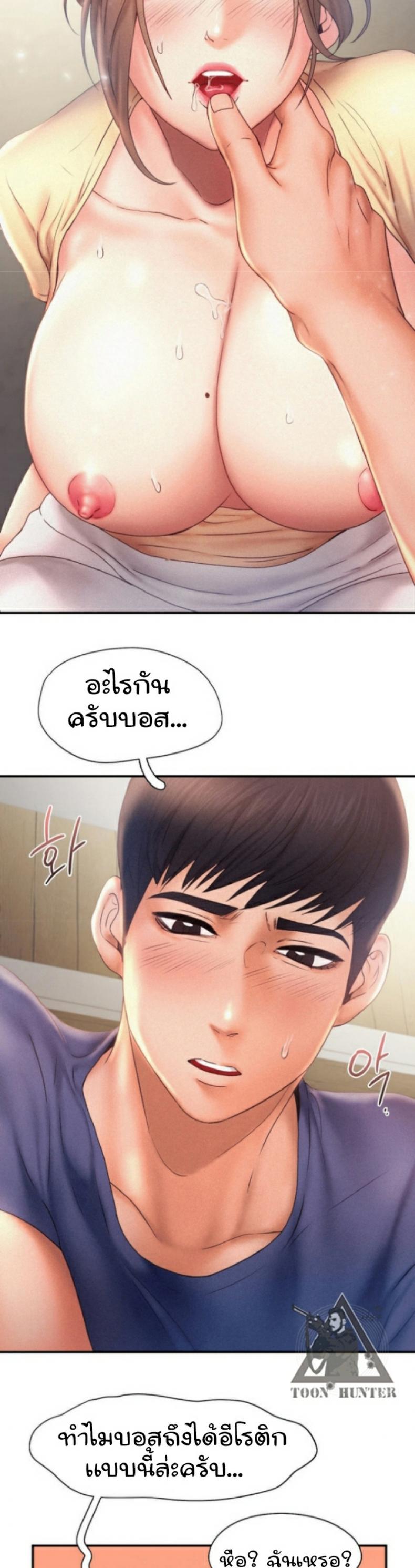 page-13