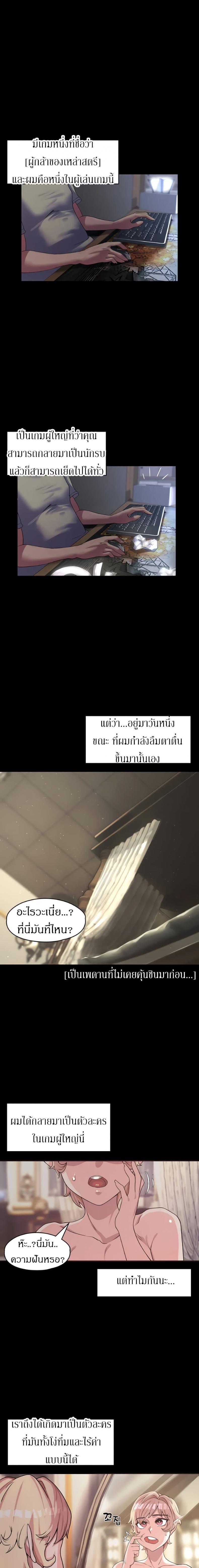 page-7