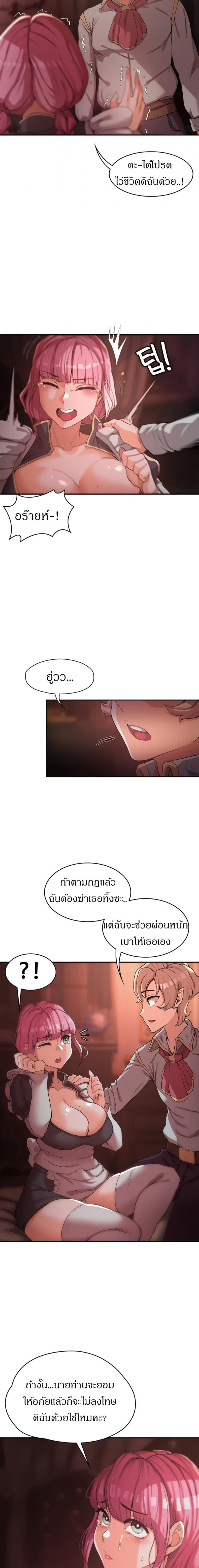 page-18