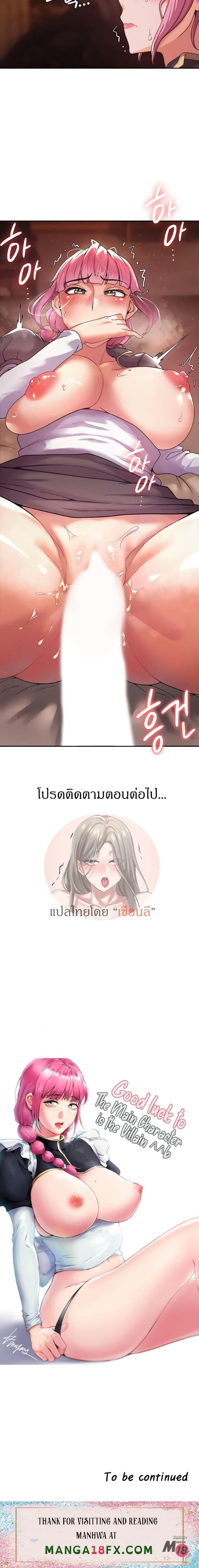 page-29