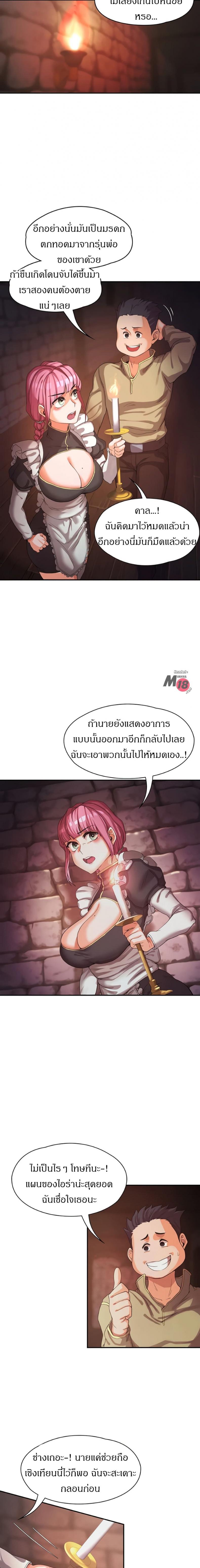 page-12