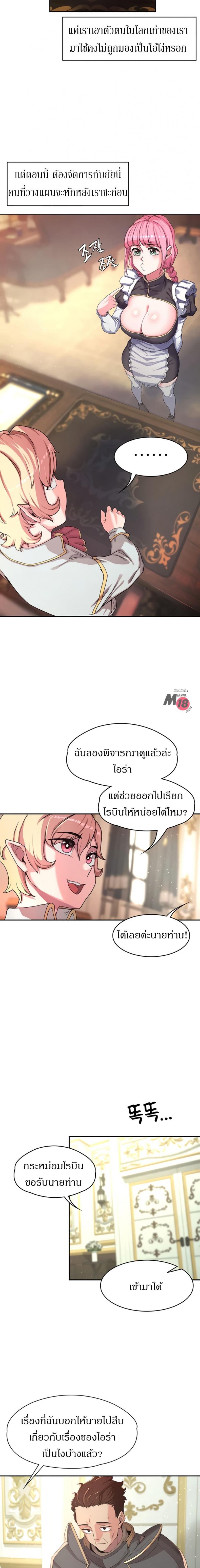 page-10
