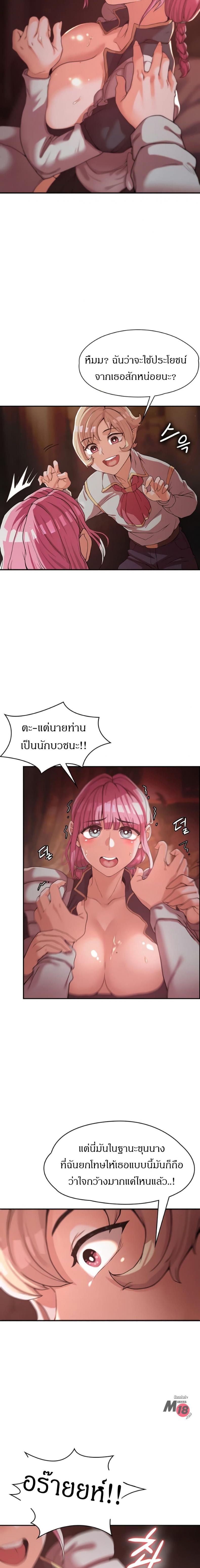 page-19