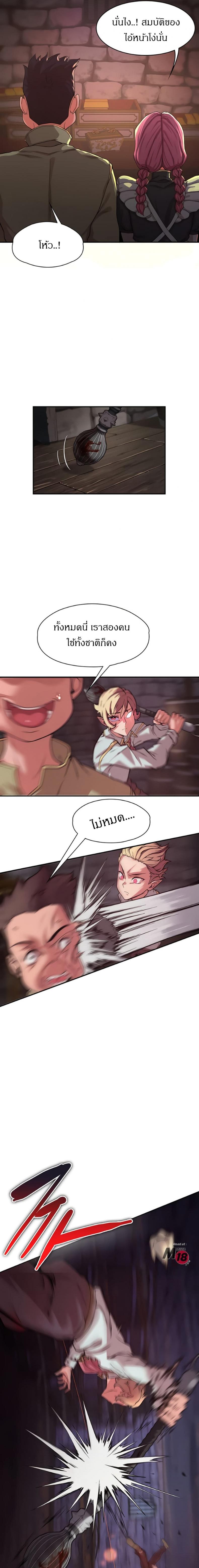 page-14