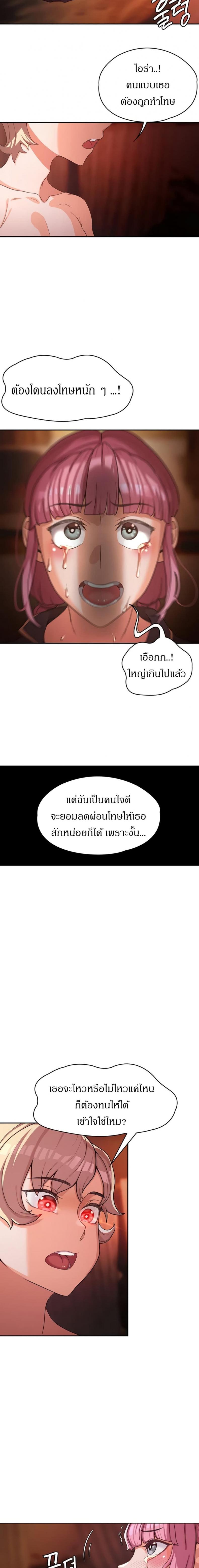 page-28