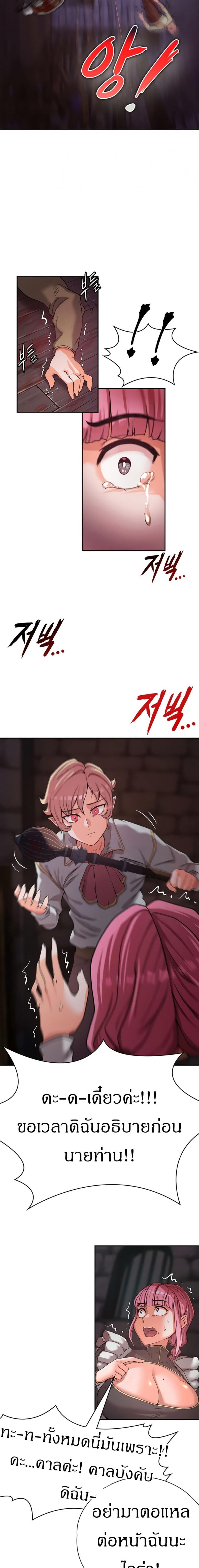 page-15