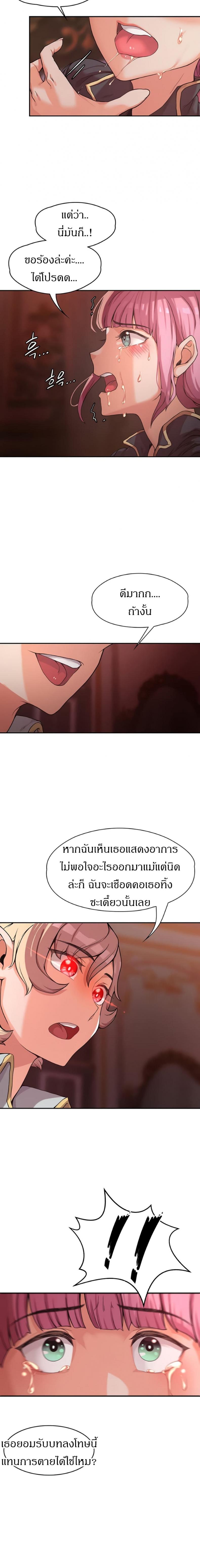 page-21