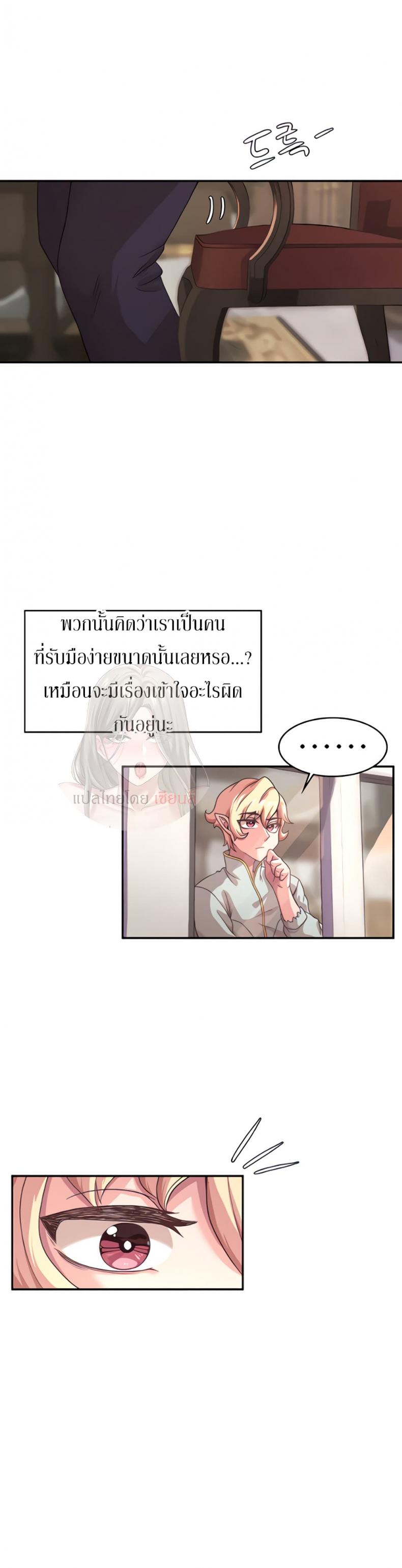 page-26