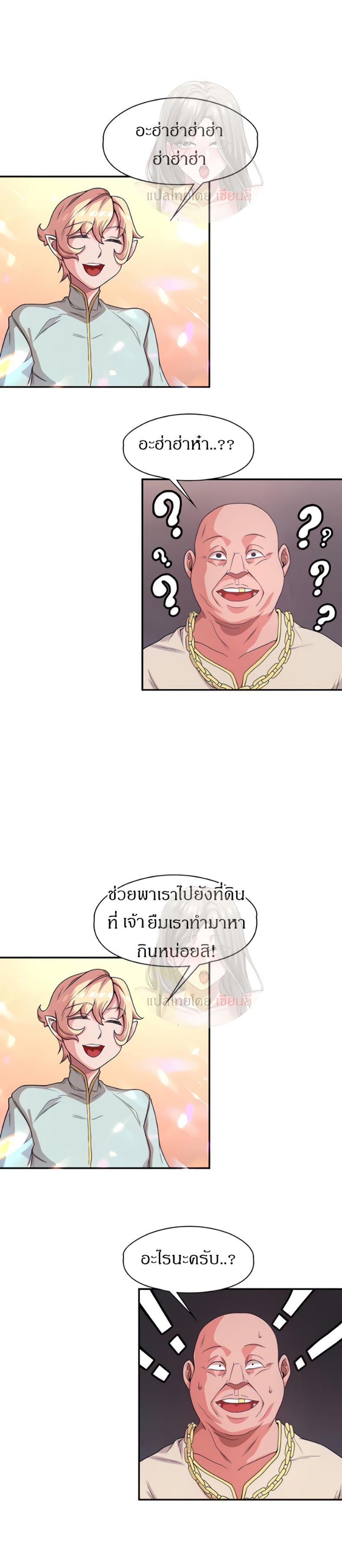 page-32
